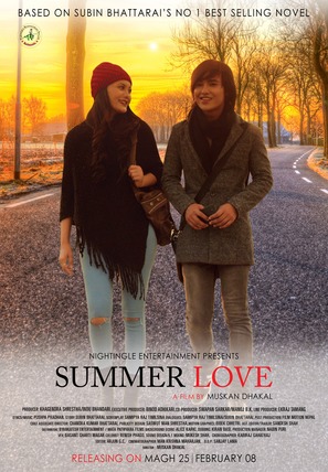 Summer Love - Indian Movie Poster (thumbnail)