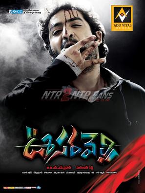 Oosaravelli - Indian Movie Poster (thumbnail)