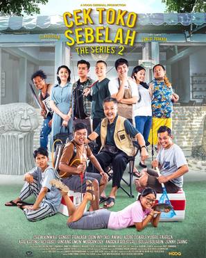 &quot;Cek Toko Sebelah: The Series&quot; - Indonesian Movie Poster (thumbnail)