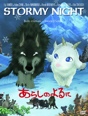 Get Arashi No Yoru Ni 2005 Movie Posters Desktop Wallpaper Free Wallpaper Arashi No Yoru Ni 2005 Movie Posters For Android Free