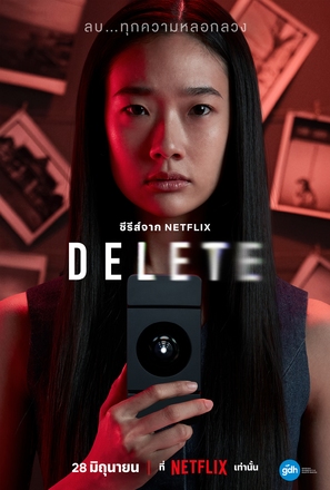 &quot;Delete&quot; - Thai Movie Poster (thumbnail)