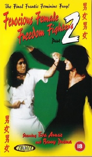 Ferocious Female Freedom Fighters, Part 2 - British VHS movie cover (thumbnail)