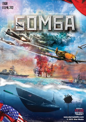 &quot;Bomba&quot; - Russian Movie Poster (thumbnail)