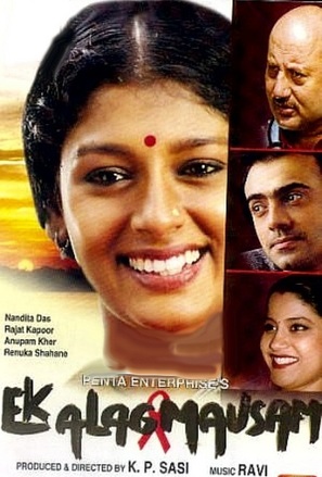 Ek Alag Mausam - Indian Movie Cover (thumbnail)