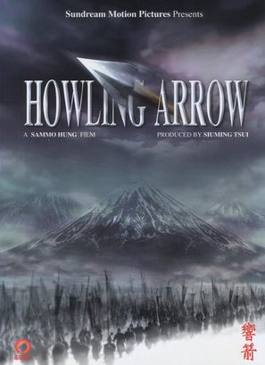 Howling Arrow - poster (thumbnail)