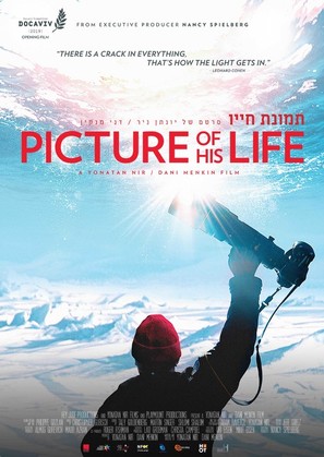 Picture of His Life - Canadian Movie Poster (thumbnail)