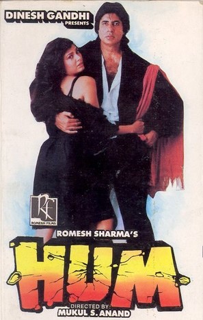 Hum - Indian Movie Cover (thumbnail)