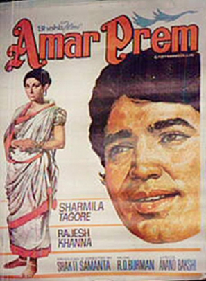 Amar Prem - Indian Movie Poster (thumbnail)