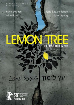 Etz Limon - Israeli Movie Poster (thumbnail)