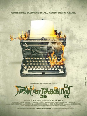 Raktharakshassu - Indian Movie Poster (thumbnail)