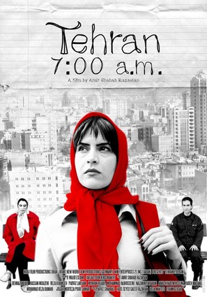 Tehran 7:00 a.m. - Iranian Movie Poster (thumbnail)