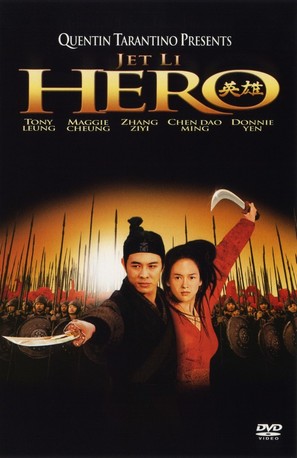 Ying xiong - DVD movie cover (thumbnail)