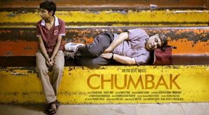 Chumbak - Indian Movie Poster (thumbnail)