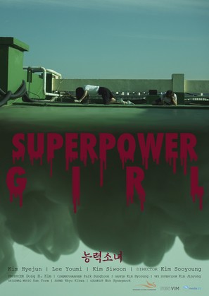 Superpower Girl - South Korean Movie Poster (thumbnail)