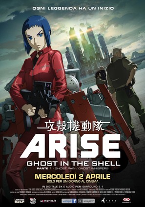 Ghost in the Shell Arise - Border 1: Ghost Pain - Italian Movie Poster (thumbnail)