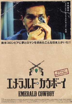 Esmeraldero - Japanese Movie Poster (thumbnail)