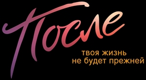 After - Russian Logo (thumbnail)