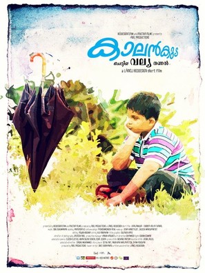 Kaalankudaa - Indian Movie Poster (thumbnail)