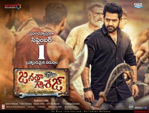 Janatha Garage - Indian Movie Poster (thumbnail)