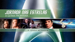 Star Trek: The Final Frontier - Brazilian Movie Cover (thumbnail)
