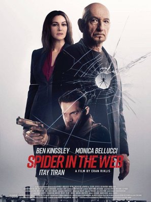 Spider in the Web - British Movie Poster (thumbnail)