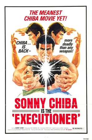 Chokugeki! Jigoku-ken - Movie Poster (thumbnail)