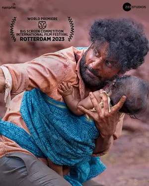 Joram - Indian Movie Poster (thumbnail)