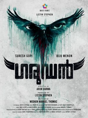 Garudan - Indian Movie Poster (thumbnail)