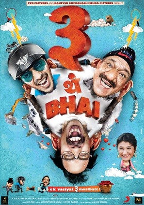 Teen Thay Bhai - Indian Movie Poster (thumbnail)