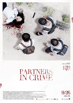 Partners in Crime - Taiwanese Movie Poster (thumbnail)