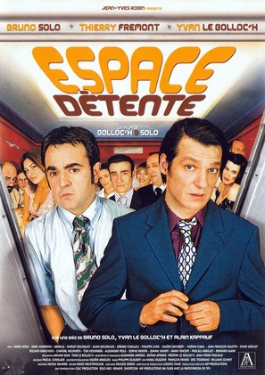 Espace d&eacute;tente - French Movie Poster (thumbnail)