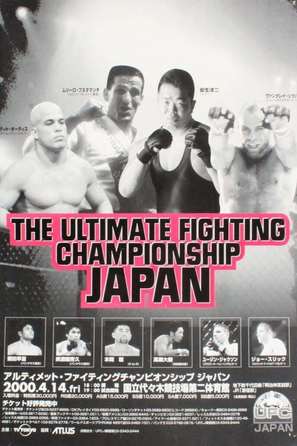 UFC 25: Ultimate Japan 3 - Movie Poster (thumbnail)