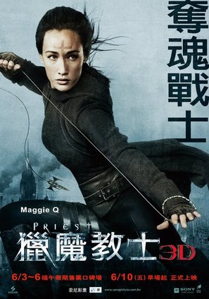 Priest - Taiwanese Movie Poster (thumbnail)