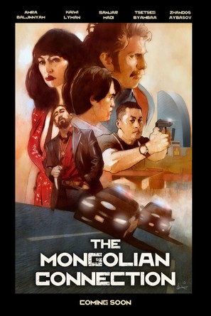 The Mongolian Connection - Mongolian Movie Poster (thumbnail)