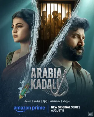 "Arabia Kadali" Poster