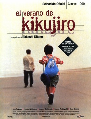 Kikujir&ocirc; no natsu - Spanish Movie Poster (thumbnail)