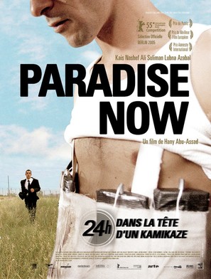 Paradise Now - French Movie Poster (thumbnail)