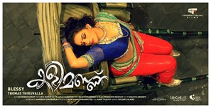 Kalimannu - Indian Movie Poster (thumbnail)