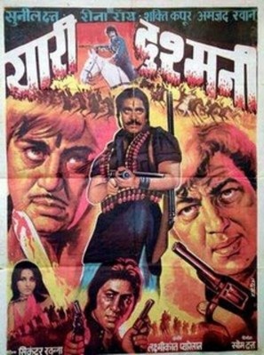 Yari Dushmani - Indian Movie Poster (thumbnail)