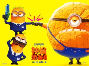 Despicable Me 4 - Chinese Movie Poster (thumbnail)