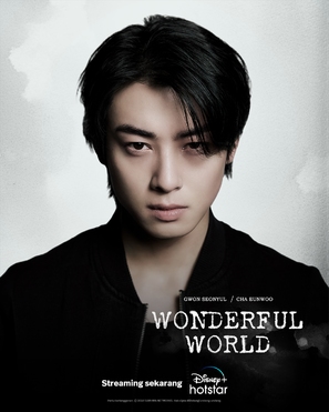 &quot;Wonderful World&quot; - Indonesian Movie Poster (thumbnail)