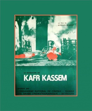 Kafr kasem - Lebanese Movie Poster (thumbnail)