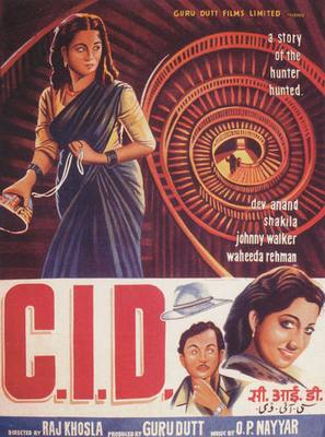 C.I.D. - Indian Movie Poster (thumbnail)