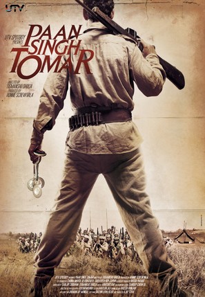 Paan Singh Tomar - Indian Movie Poster (thumbnail)