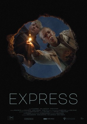 Ekspress - International Movie Poster (thumbnail)