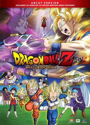 Dragon Ball Z: Battle of Gods - DVD movie cover (thumbnail)