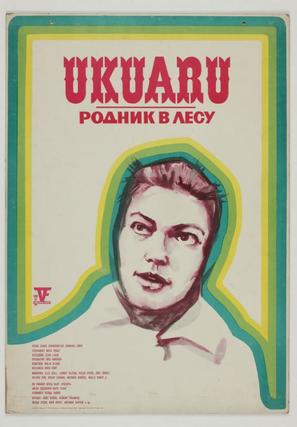 Ukuaru - Estonian Movie Poster (thumbnail)