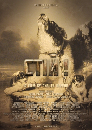 Ctin! - British Movie Poster (thumbnail)