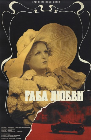 Raba lyubvi - Russian Movie Poster (thumbnail)