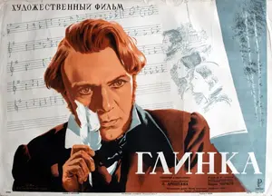 Glinka Poster